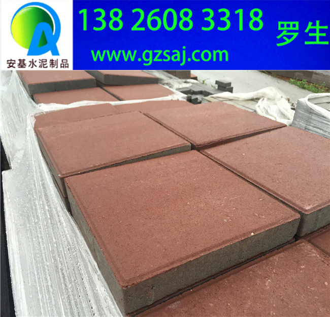 广州环保彩砖规格尺寸