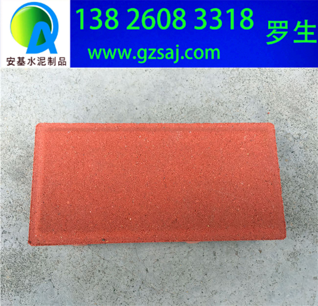广州环保彩砖价格实惠